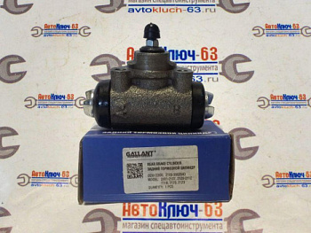 Задний тормозной цилиндр ВАЗ 2105-08 от интернет-магазина avtofirma63.ru 