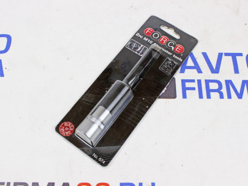 Ключ для снятия шкива генератора М10 110 мм Force в интернет-магазине avtofirma63.ru 