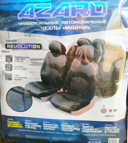 Универсальные автомобильные чехлы-майки Revolution на все сиденья, Azard