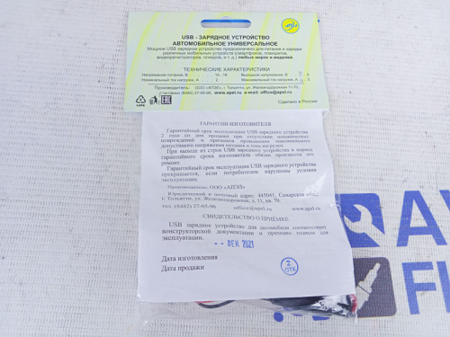 USB-зарядник Штат 2.0 вместо заглушки кнопки на ВАЗ 2110-2112, 2113-2115, Лада Калина, Шевроле Нива