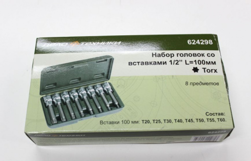 Картинка Набор головок 1/2 со вставками Torx Дело Техники в интернет-магазине avtofirma63.ru  Набор головок 1/2 со вставками Torx Дело Техники в интернет-магазине avtofirma63.ru