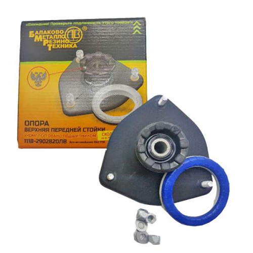 Опора стойки передней ВАЗ 1118 с подшипником VBF+гайки+шайбы БМРТ в интернет-магазине avtofirma63.ru 