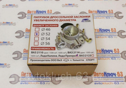 Дроссельная заслонка 52 мм для а/м 2108-2115, 2110-2112, 1117-1119, 2170-2172
