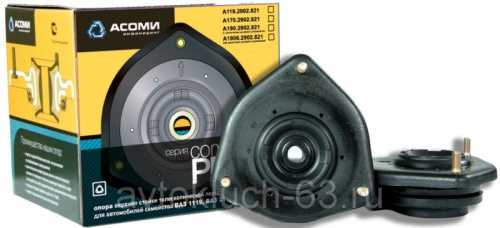 Опоры стойки передние верхние ВАЗ 2190 Лада Гранта без ЭУР, без подшипника Асоми в интернет-магазине avtofirma63.ru 