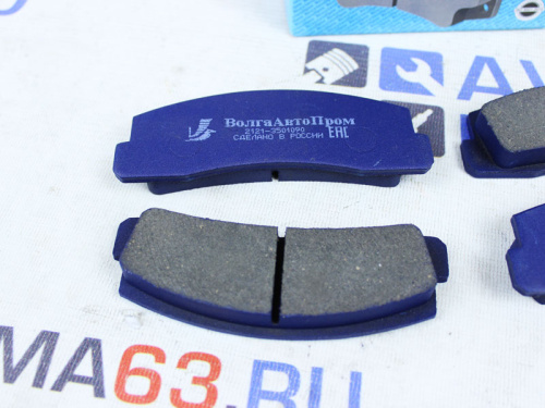 Колодки переднего тормоза ВАЗ 2121 ВолгаАвтоПром в интернет-магазине avtofirma63.ru 