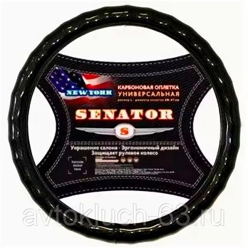 Оплетки на руль Senator New York "L" (d=40см) черный карбон, Azard