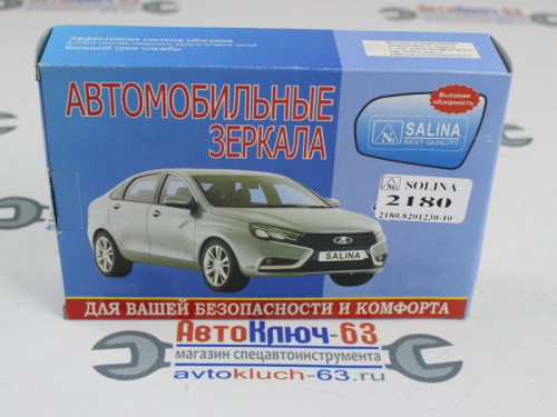 Зеркальный элемент с обогревом для Лада Веста в интернет-магазине avtofirma63.ru 