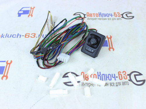 Комплект для подключения обогрева и электрорегулировки зеркал в интернет-магазине avtofirma63.ru 