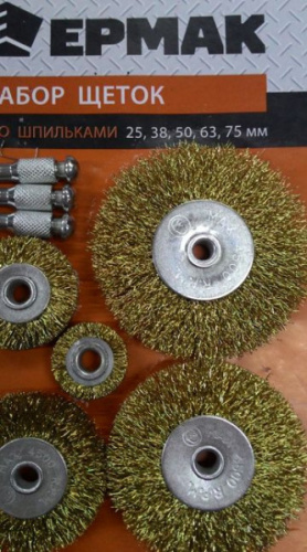 Набор щеток металлических со шпильками 5 предметов Ермак в интернет-магазине avtofirma63.ru 