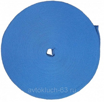 Стропа буксировочная (тёмно-синяя) 5 тонн 100 м. ширина 50 мм Сервис Ключ в интернет-магазине avtofirma63.ru 