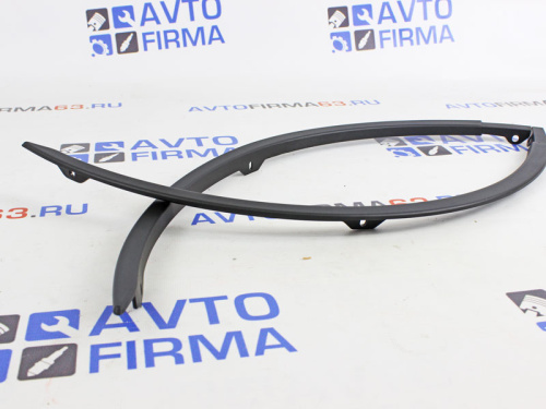 Молдинги арки переднего крыла для а/м R-90 в интернет-магазине avtofirma63.ru 