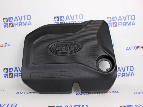 Пластиковая декоративная (экран) крышка двигателя на R-90 в интернет-магазине avtofirma63.ru 