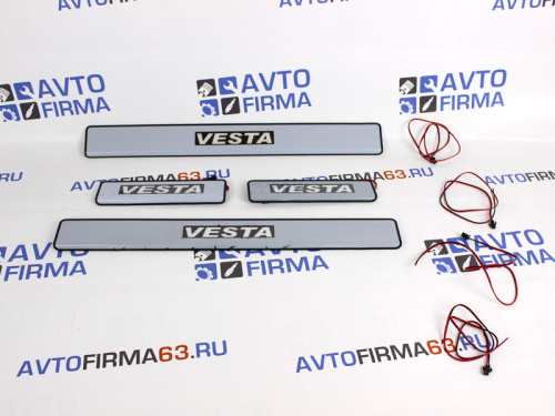 Накладки на пороги Лада Веста с подсветкой в интернет-магазине avtofirma63.ru 
