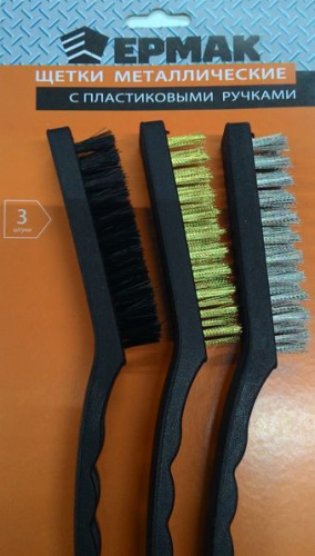 Набор щеток металлических с пластиковыми ручками (большие) Ермак в интернет-магазине avtofirma63.ru 