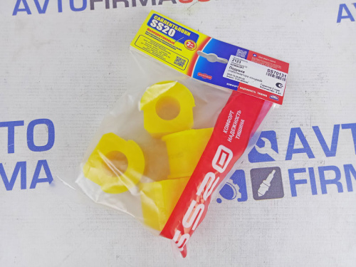 Втулка штанги стабилизатора концевая 2123-1 к-т., Веста-0,5 к-т (22 мм) SS20 (полиуретан) в интернет-магазине avtofirma63.ru 