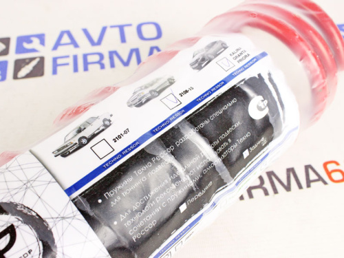 Задние пружины ВАЗ 2110,2111,2112 -30 мм красные Технорессор в интернет-магазине avtofirma63.ru 