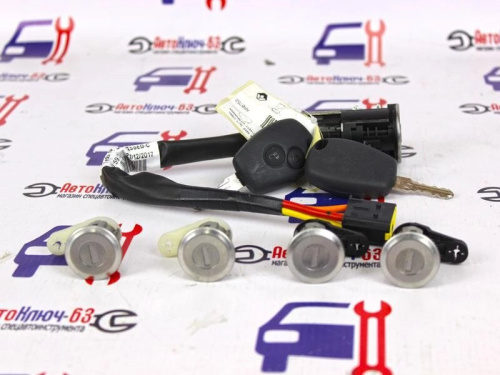 Замок зажигания в комплекте с цилиндрами замка на Лада Ларгус в интернет-магазине avtofirma63.ru 