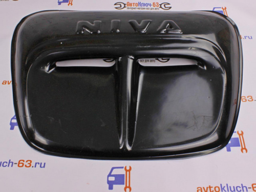 Воздухозаборник для а/м 2121, №3 большой с надписью в интернет-магазине avtofirma63.ru 