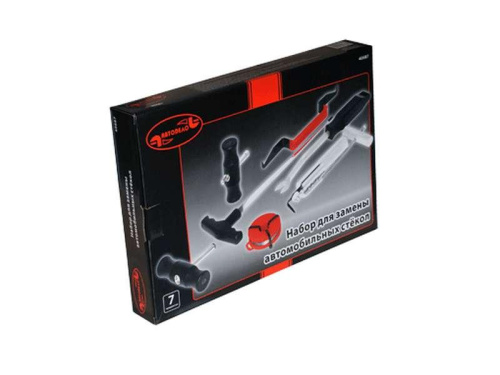 Набор для срезания стекол 7 предметов АвтоDело в интернет-магазине avtofirma63.ru 