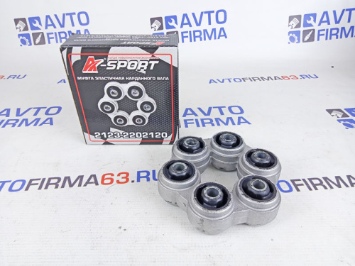 Муфта эластичная усиленная в алюминиевом корпусе ВАЗ 2123 A-sport на Лада 4x4 Нива