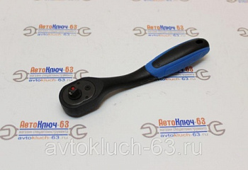 Трещотка в облегченном корпусе 1/4" 72 зуба Forsage от интернет-магазина avtofirma63.ru 