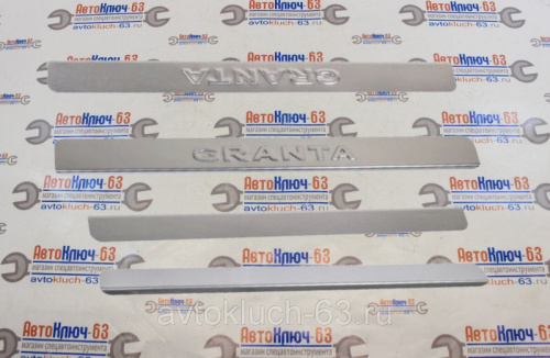 Накладки на пороги для а/м 2190 хром с гравировкой в интернет-магазине avtofirma63.ru 