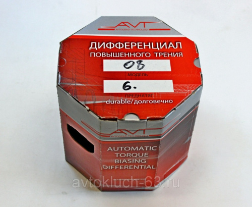 Блокировка дифференциала AVT для а/м 2108 винтовая
