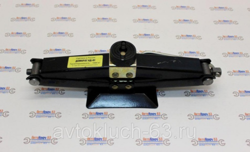 Домкрат ромбический в чехле 1800 кг в интернет-магазине avtofirma63.ru 