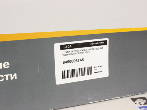 Левая стойка Лада Веста передняя оригинальная в интернет-магазине avtofirma63.ru 