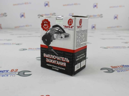 Выключатель зажигания на а/м 2110 нового образца с защитой стартера для ЭУР от интернет-магазина avtofirma63.ru 
