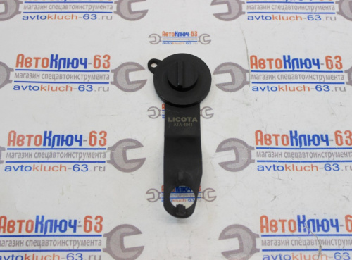 Фиксатор распредвала VAG 1.2 /1.4 TFSI T10494 Licota ATA-4041 в интернет-магазине avtofirma63.ru 