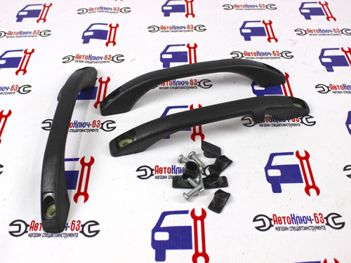 Поручни потолка для Лада Гранта, Калина, Приора, Датсун