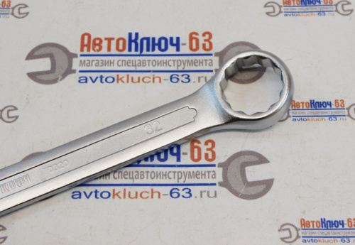 Ключ комбинированный 32 мм Сервис Ключ в интернет-магазине avtofirma63.ru 
