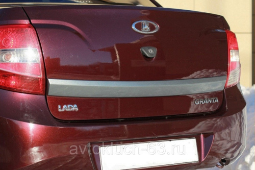 Молдинг двери багажника Лада Гранта седан с 2011 г.в. в цвет АртФорм в интернет-магазине avtofirma63.ru 