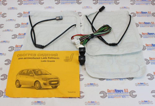 Подогрев передних сидений Лада Гранта, Гранта FL