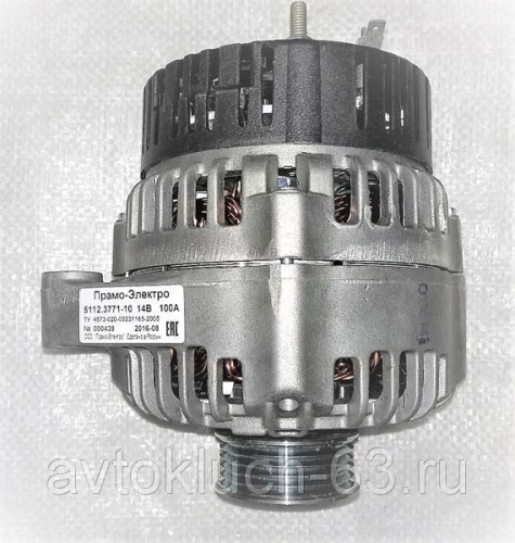 Генератор ВАЗ 2123 Шевроле Нива, 14V, 120А, Прамо-Искра, 5112.3771-30.
