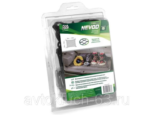 Багажная сетка напольная классическая (90-75 см) Nevod в интернет-магазине avtofirma63.ru 