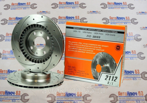 Передние тормозные диски R14, вентилируемые с перфорацией и проточками для а/м 2112, 1117-1119, 2170-2172, 2190-2194, БАС ЕВРО-СПОРТ в интернет-магазине avtofirma63.ru 