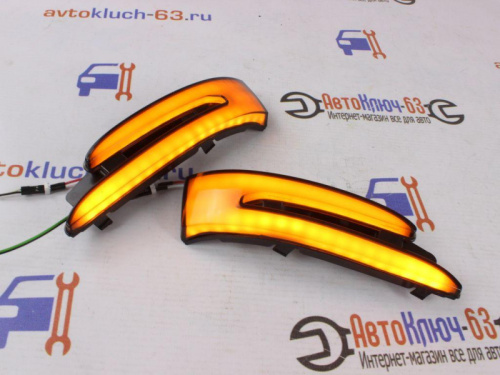 Бегающие повторители поворотов Мерседес мульти плазма для зеркал в стиле 2170 и 2190