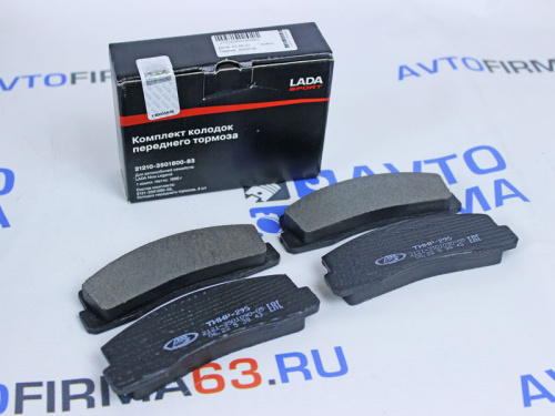 Колодки переднего тормоза для а/м 2121, 2123, Lada Sport в интернет-магазине avtofirma63.ru 