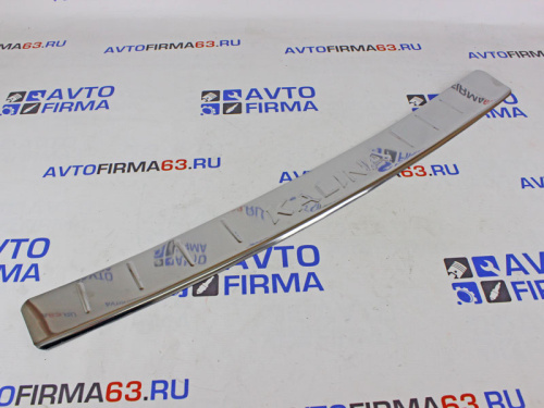 Защитная накладка на задний бампер хром с надписью Kalina на Лада Калина в интернет-магазине avtofirma63.ru 