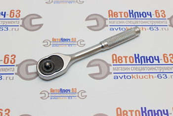 Трещотка 1/4 24 зуба с металлической ручкой в интернет-магазине avtofirma63.ru 