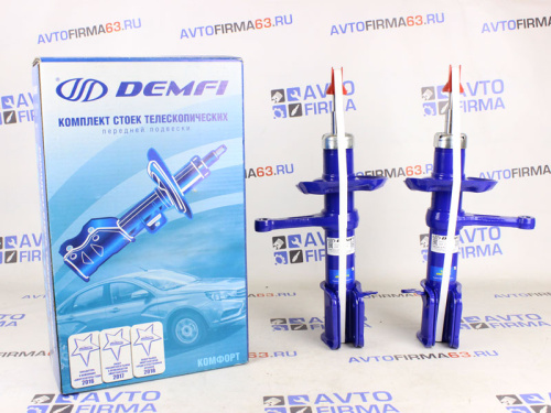 Передние стойки Лада Калина, Калина 2 Demfi Comfort газомасляные под бочкообразную пружину в интернет-магазине avtofirma63.ru 