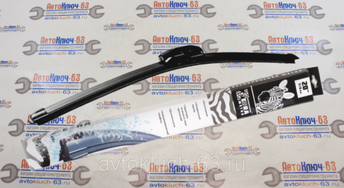 Щетка стеклоочистителя бескаркасная Zebra со спойлером Azard в интернет-магазине avtofirma63.ru 