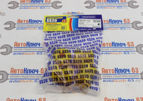 Втулка реактивной тяги Большая SS20 ВАЗ 2101-2107 4 шт. в интернет-магазине avtofirma63.ru 