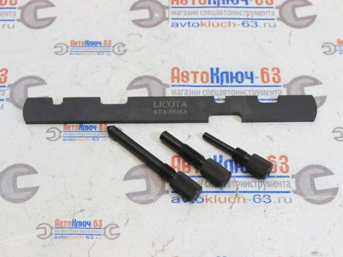 Установочная планка и фиксаторы валов Ford, Mazda, Volvo Licota в интернет-магазине avtofirma63.ru 