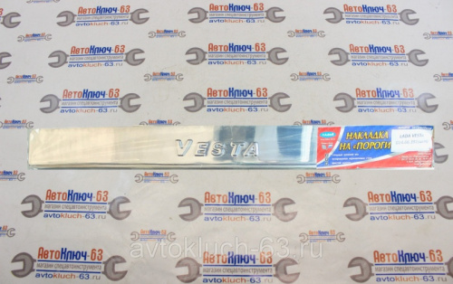 Накладки на пороги 2180 хром с гравировкой Ладья в интернет-магазине avtofirma63.ru 