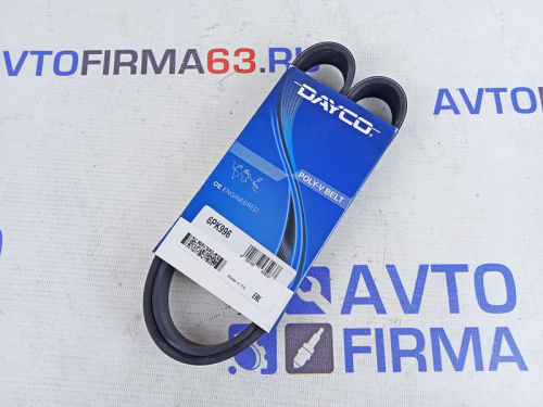 Ремень генератора с кондиционером для а/м 2190-2194, DAYCO в интернет-магазине avtofirma63.ru 