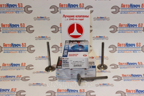 Клапаны впускные азотированные для а/м 2101, AMP в интернет-магазине avtofirma63.ru 