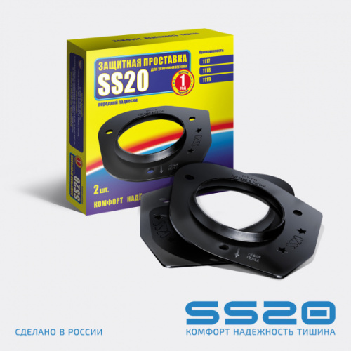 Защита опоры стойки ВАЗ 1118 Калина, 2190 Гранта SS20 в интернет-магазине avtofirma63.ru 